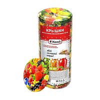 крышки винтовые КОМФИ 20шт Калейдоскоп D82 1/40