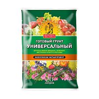 почвогрунт УНИВЕРСАЛЬНЫЙ  20л АГРОНОМ Сам себе Мин.заказ=2