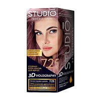 краска для волос STUDIO 3D (СТУДИО) Holography  7.25 Темное розовое золото 53152