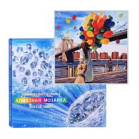игра МОЗАИКА Алмазная ЛЮБОВЬ И ВОЗДУШНЫЕ ШАРЫ 30*30см 00-5119