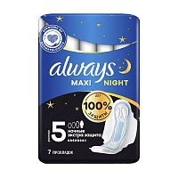 гигиенические прокладки ALWAYS (ОЛВЕЙС)  7шт Maxi Secure Найт Экстра 1/16