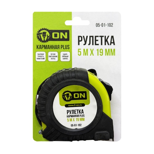 рулетка  5м*19мм ON PLUS карманная  АКЦИЯ!