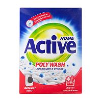 стиральный порошок ACTIVE (АКТИВ) авт.  450г Poly Wash,технология холодной стирки 1/24 АКЦИЯ! Мин.заказ=2