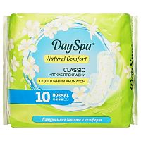 гигиенические прокладки DAY SPA (ДЭЙ СПА) 10шт Naturl Comfort Normal 1/48 Мин.заказ=2