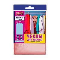 чехлы для одежды 65*110см 2шт розовые с запахом лаванды 1/50 AVIKOMP (АВИКОМП) 1905 Мин.заказ=5