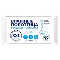 полотенца влажные XXL 60шт универсальные с календулой 1/12 80979