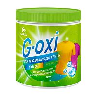 пятновыводитель G-OXI 500г Color для цветных тканей с актив.кислородом 1/8