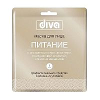 маска для лица DIVA Питание 1/15 30466 АКЦИЯ! Мин.заказ=10