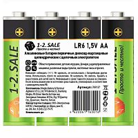 батарейки 1-2 SALE  LR6 4шт алкалин.1/10 769137 Мин.заказ=2