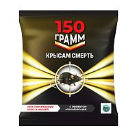 брикеты КРЫСАМ СМЕРТЬ 150г Мин.заказ=3
