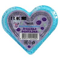 бомбочки для ванн WEIS Бурлящее сердечко «Ягодная фантазия» 110г 1/24 3128611 Мин.заказ=3