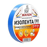 изолента МИЛЕН ПВХ 15мм*20м профессиональная синяя 1/6 ТIM515T Мин.заказ=6