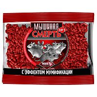 зерно МЫШИНАЯ СМЕРТЬ №1 100г от грызунов 1/100 Мин.заказ=10
