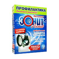 против накипи ЭОНИТ  500г Актив комплексное ср-во для стир.машин 1/14