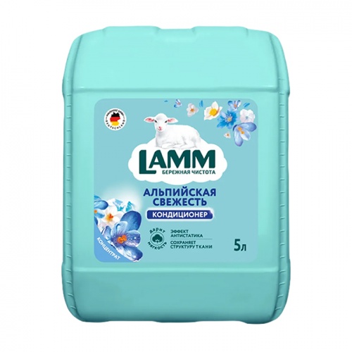 кондиционер для белья LAMM (ЛАММ) 5л Альпийская свежесть 