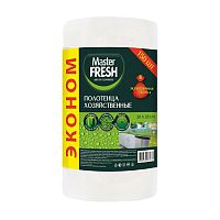 полотенца MASTER FRESH (МАСТЕР ФРЕШ) 150шт 20*23см Эконом хоз-ые в рулоне спанлейс 1/12 6194/8388