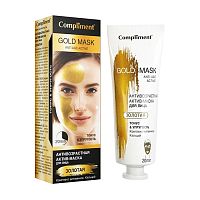 экспресс-маска COMPLIMENT (КОМПЛИМЕНТ) 80мл Golden mask моментальная д/лица Детокст&Сияние