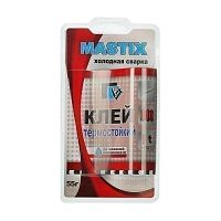 сварка холодная MASTIX термостойкая (до +250градусов)  55гр 3933