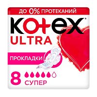 гигиенические прокладки KOTEX (КОТЕКС)  8шт Супер Ультра Сетч 5капель 1/16 9425967 Мин.заказ=3