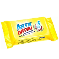 мыло ХОЗЯЙСТВЕННОЕ АНТИПЯТИН 90г пятновывод.сложных пятен 1/32   А0675  Мин.заказ=4
