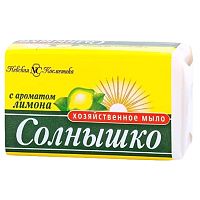 мыло ХОЗЯЙСТВЕННОЕ СОЛНЫШКО 140г Лимон Мин.заказ=6
