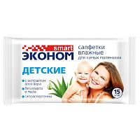 салфетки влажные  15шт ЭКОНОМ SMART Детские Алоэ вера 1/108 80839 Мин.заказ=10