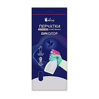 перчатки хозяйственные БИКОЛОР (S) мятно-белые Libry 1/12/144 BICOLO1WG Мин.заказ=12