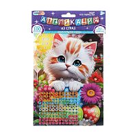 Аппликация со стразами 15*21 сюрприз GEMPACK-123497