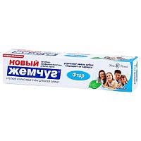 зубная паста НОВЫЙ ЖЕМЧУГ  50мл Фтор 1/36  17116 Мин.заказ=4