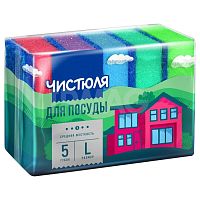 губка для посуды ЧИСТЮЛЯ L 5шт 1/72  П0302  Мин.заказ=3