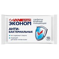 салфетки влажные  15шт ЭКОНОМ СМАРТ антибактериальные 1/108 128661/30026 АКЦИЯ! Мин.заказ=10