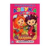 раскраска А4 16л. СКАЗОЧНЫЙ ПАТРУЛЬ.Азбука и счет Умка Мин.заказ=5