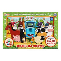 игра настольная ходилка ЖИЗНЬ НА ФЕРМЕ,СИНИЙ ТРАКТОР Умные игры