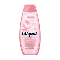 шампунь SCHAUMA (ШАУМА) 370мл Мицелярный