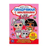 книжка-игра с наклейками  8страниц ВОЛШЕБНОЕ ПУТЕШЕСТВИЕ панорамка с наклейками  Мин.заказ=2