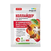 Коллайдер 1.5мл 1/200 Мин.заказ=4