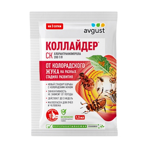 Коллайдер 1.5мл 1/200 Мин.заказ=4