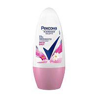 роликовый антиперспирант женский REXONA (РЕКСОНА)  50мл Яркий букет 1/6