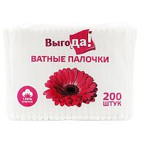 ватные палочки ВЫГОДА 200шт пакет  Мин.заказ=10