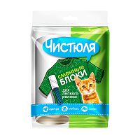 ролик ЧИСТЮЛЯ запасной блок для чистки одежды 2шт 1/36 УД003Р Мин.заказ=2