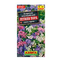 семена цветы АГЕРАТУМ 0,1г Летняя пора,смесь сортов цв/п 1/10 АЭЛИТА Мин.заказ=10