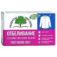 мыло ХОЗЯЙСТВЕННОЕ 72% 200г Отбеливание 1/54 НМЖК 11002297 Мин.заказ=6