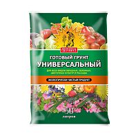 почвогрунт УНИВЕРСАЛЬНЫЙ  50л АГРОНОМ Сам себе 