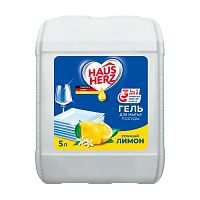 средство для мытья посуды HAUS HERZ (ХАУС ХЕРЦ) 5л Сочный лимон 802726