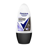 роликовый антиперспирант женский REXONA (РЕКСОНА)  50мл Усиленная защита ультра невидимая 
