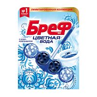 освежитель для туалета подвеска шарики BREF (БРЕФ) 50г Актив Колор с Хлор-компонент 1/10  Мин.заказ=2