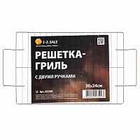 решетка-гриль 1-2.SALE 36(+5)*24см с двумя ручками E1M