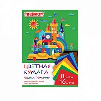 бумага цветная  8цветов 16листов А4 ПИФАГОР Волшебная страна 1/50/150 129562 Мин.заказ=5