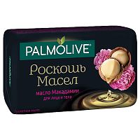 мыло туалетное PALMOLIVE (ПАЛМОЛИВ) 90г Роскошь масел Макадемия и пион 1/72  АКЦИЯ! Мин.заказ=3