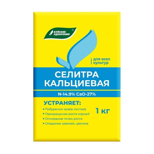 удобрение СЕЛИТРА Кальциевая 1кг Буй 1/15 Мин.заказ=2 удобрение СЕЛИТРА Кальциевая 1кг Буй 1/15 Мин.заказ=2